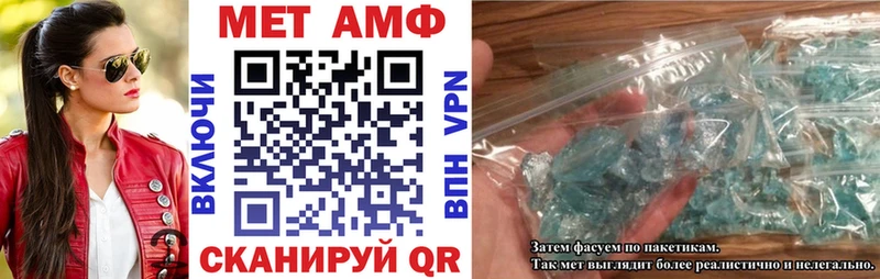 АМФ VHQ  Благодарный 