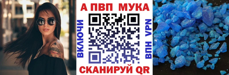 Alfa_PVP Crystall Благодарный