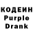 Codein напиток Lean (лин) Coldi 62