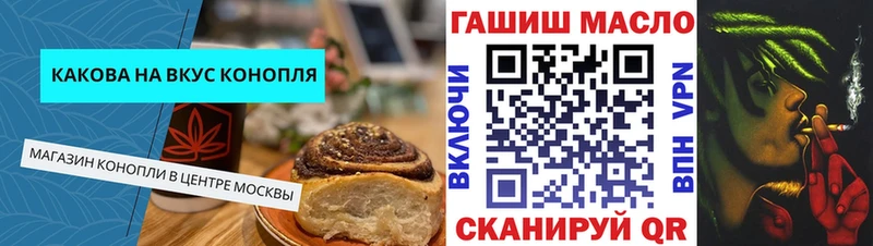 Cannafood конопля  Благодарный 