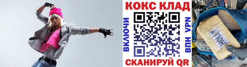 дарнет шоп  Благодарный  mega ссылка  COCAIN Эквадор 
