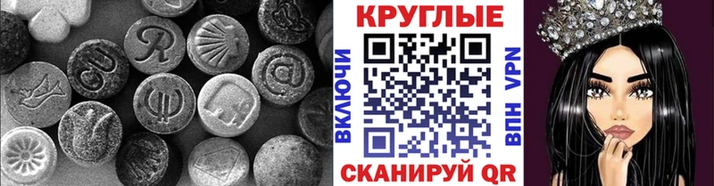 закладка Благодарный ЭКСТАЗИ VHQ