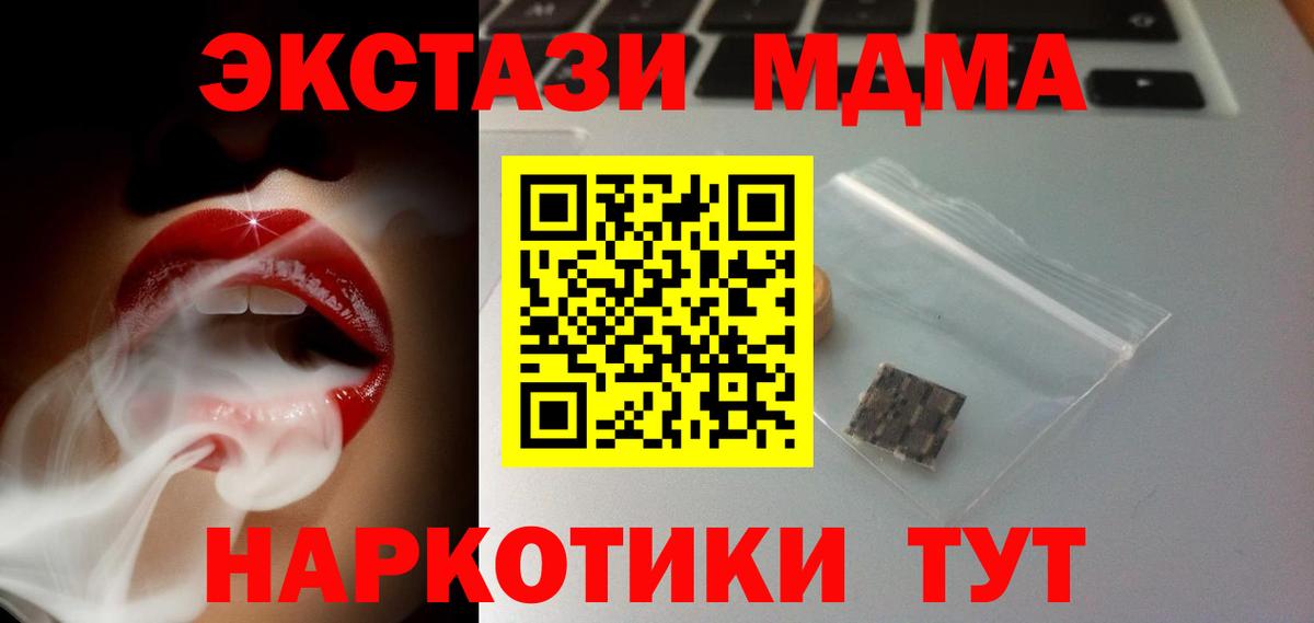 Ecstasy диски Благодарный
