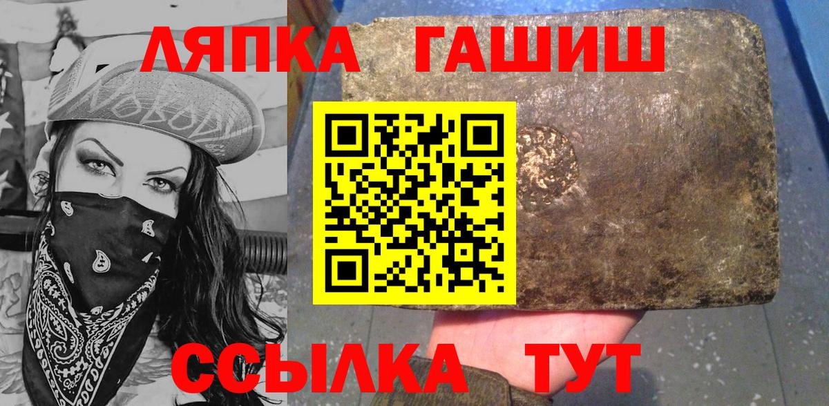ГАШИШ Ice-O-Lator Благодарный