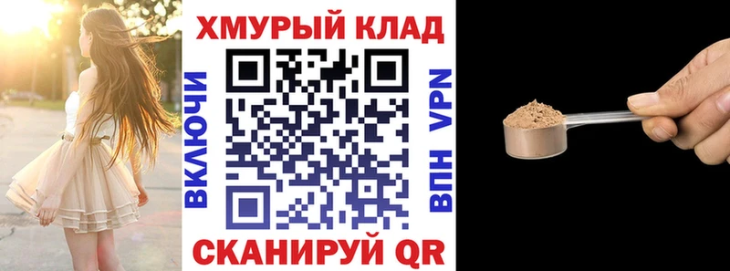 Героин гречка  купить наркоту  Благодарный 