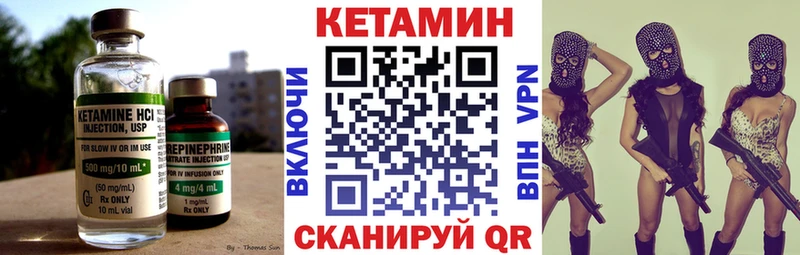 hydra вход  Благодарный  КЕТАМИН ketamine  где купить  