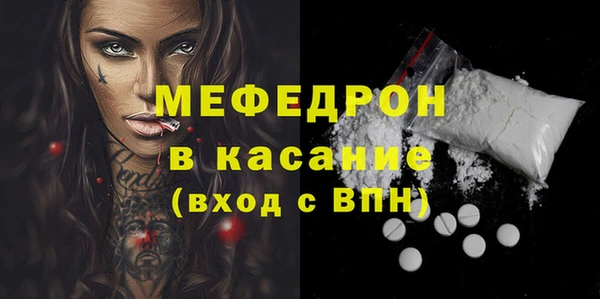 герыч Алапаевск