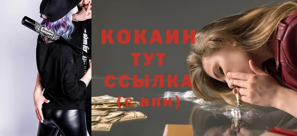 не бодяженный Балабаново