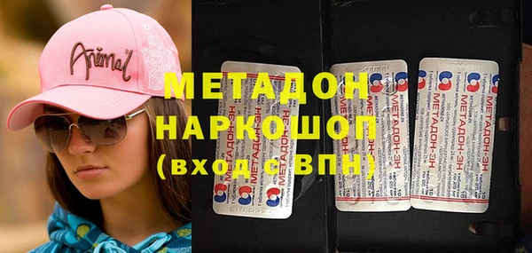 таблы Арсеньев