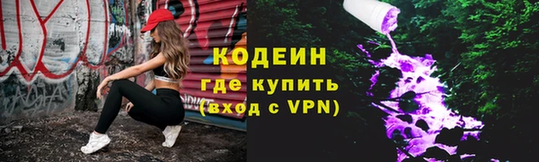 spice Армянск