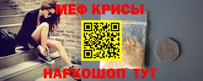соль курить ск Гай