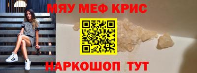 мдма Гагарин