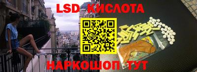 соль курить ск Гай
