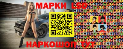 соль курить ск Гай