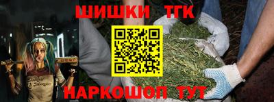 соль курить ск Гай