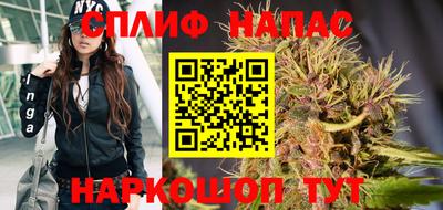 соль курить ск Гай