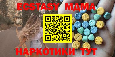 мдма Гагарин
