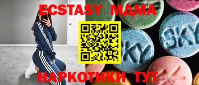 экстази Гатчина