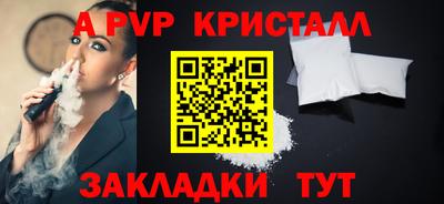 соль курить ск Гай