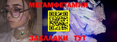 соль курить ск Гай