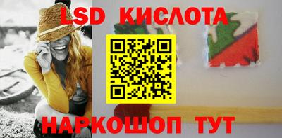 соль курить ск Гай