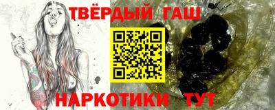 соль курить ск Гай