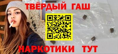 соль курить ск Гай