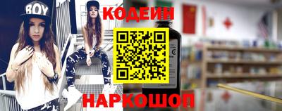 соль курить ск Гай