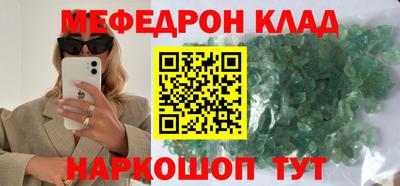 соль курить ск Гай