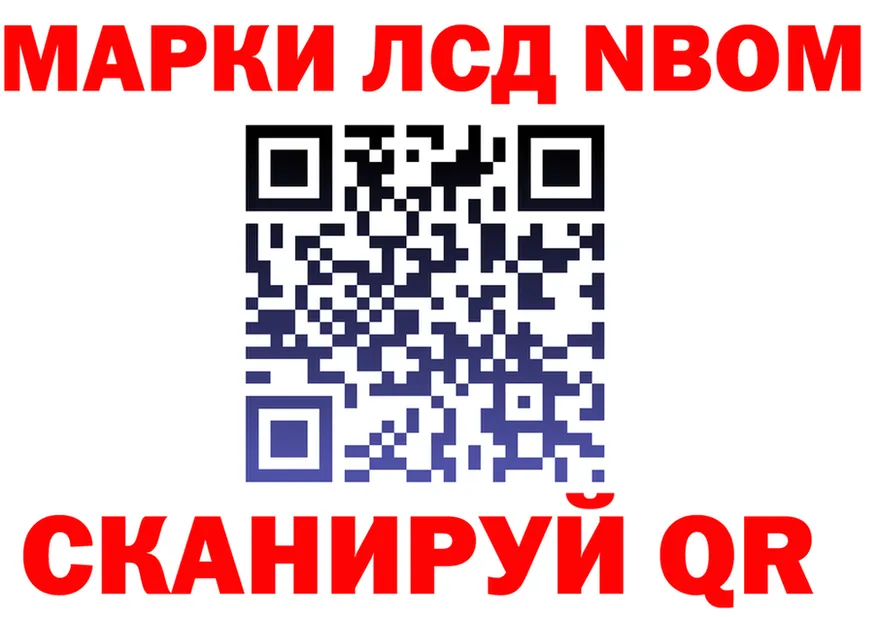 ГАШ Ice-O-Lator ТОР площадка KRAKEN Благодарный