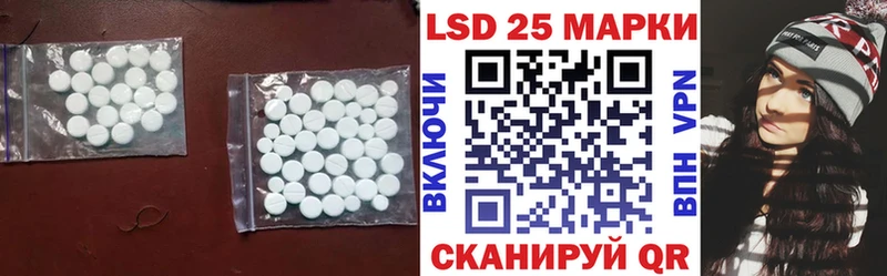 купить наркоту  Благодарный  Лсд 25 экстази кислота 