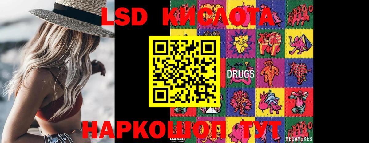 Благодарный  ЛСД экстази  Вход с VPN  hydra как зайти  ЛСД экстази ecstasy  Лсд 25 экстази ecstasy 