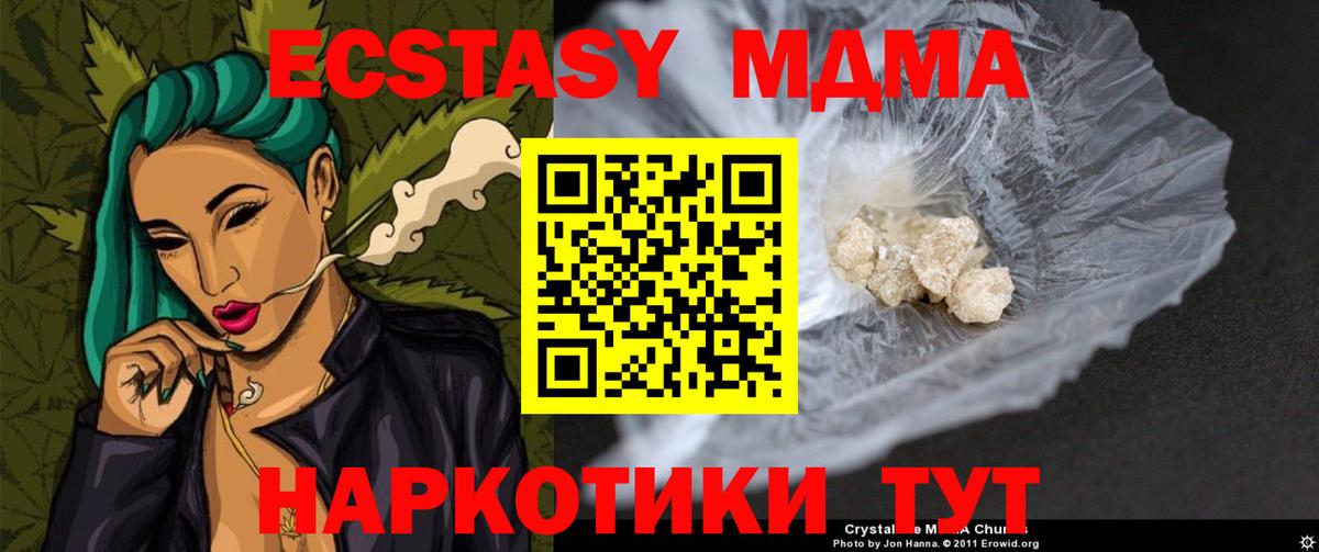 MDMA VHQ Благодарный