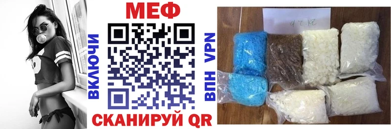 МЕФ mephedrone  цена наркотик  МЕГА   Благодарный 