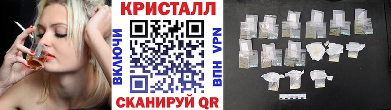 МЕТАМФЕТАМИН пудра  дарнет шоп  Благодарный 