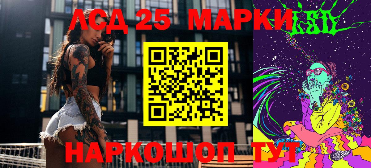 Марки NBOMe 1500мкг Благодарный
