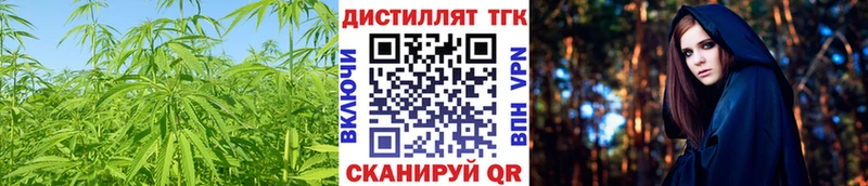 Дистиллят ТГК Wax  наркота  Благодарный 