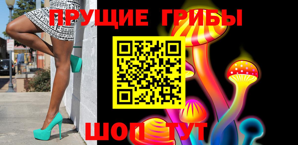 Галлюциногенные грибы GOLDEN TEACHER Благодарный