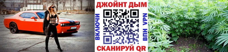 МАРИХУАНА OG Kush  гидра вход  Благодарный 