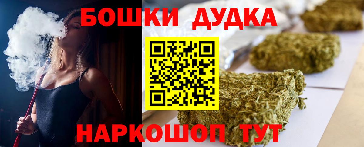 Каннабис план Благодарный